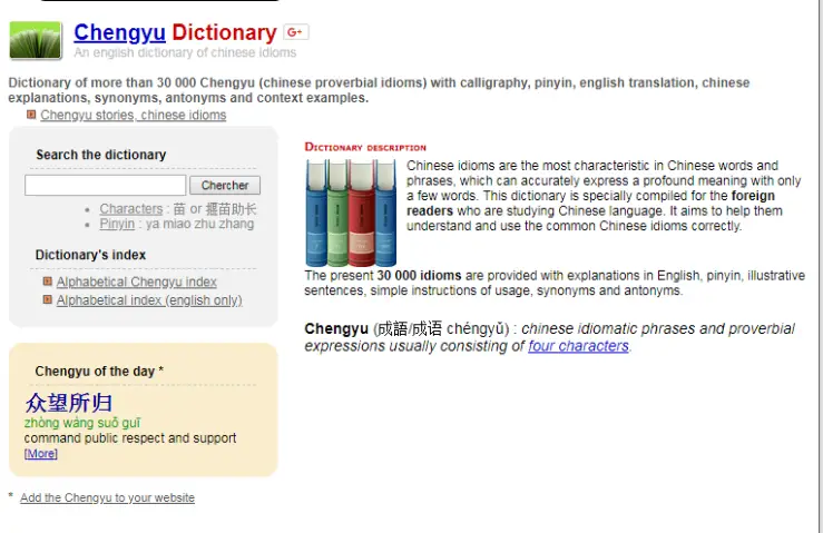 Chengyu Dictionary.PNG